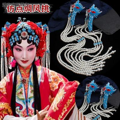 戏曲头面全套京剧头饰花