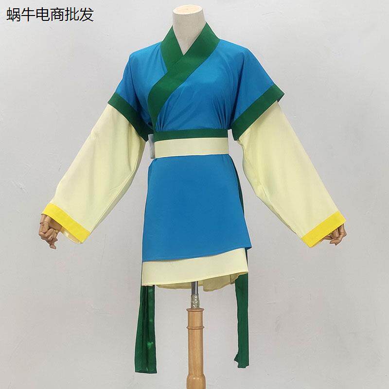新款斜领书童伴读越剧戏