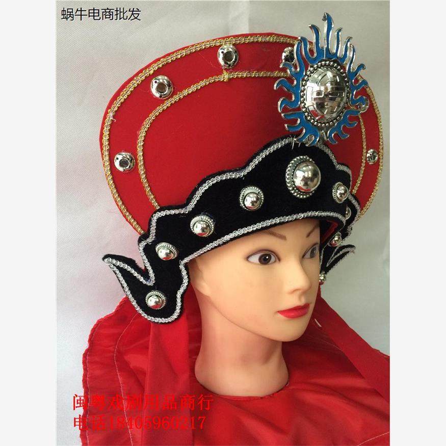 戏剧戏曲用品京帽盔头古