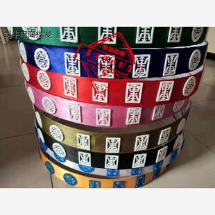 京剧越剧戏剧玉带黄梅戏服装戏曲用品蟒袍腰带状元官腰带角带玉带