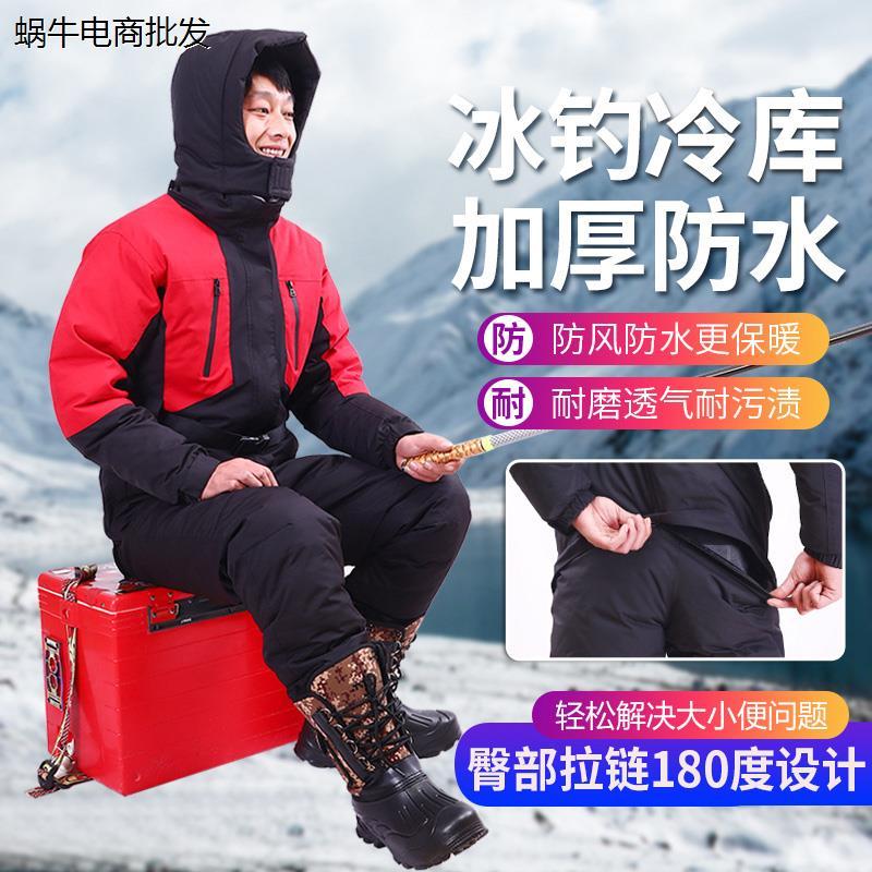 加厚冬季连体冷库防寒服