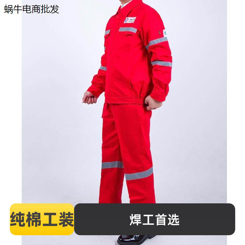 中海油工作服套装电焊男