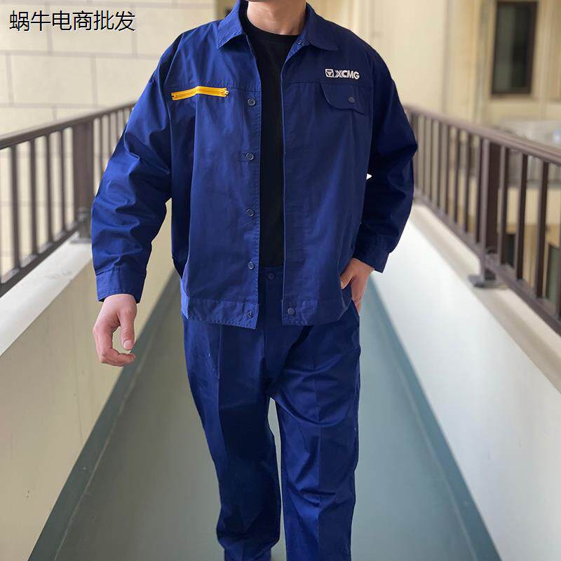 夏季徐工集团工作服长袖