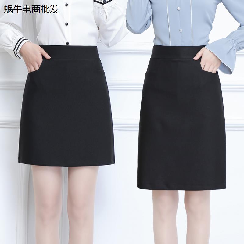 半身裙女2024春季新款梨
