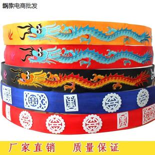 京剧越剧戏剧玉带黄梅戏服装戏曲用品蟒袍腰带状元官腰带角带玉带