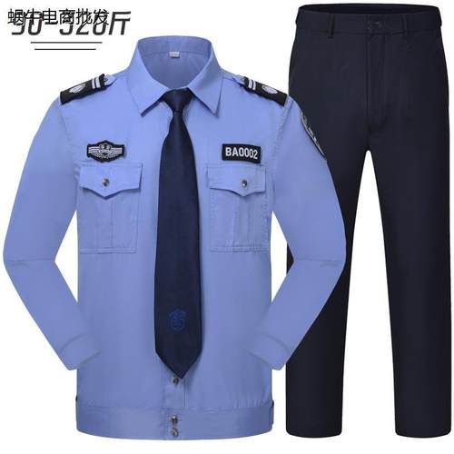 特大码夏季蓝色保安服长