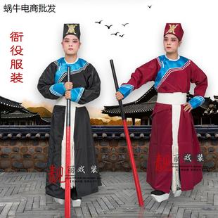 戏剧曲京剧 衙役服装捕快捕头公差解差官差表演出服道具帽素衣
