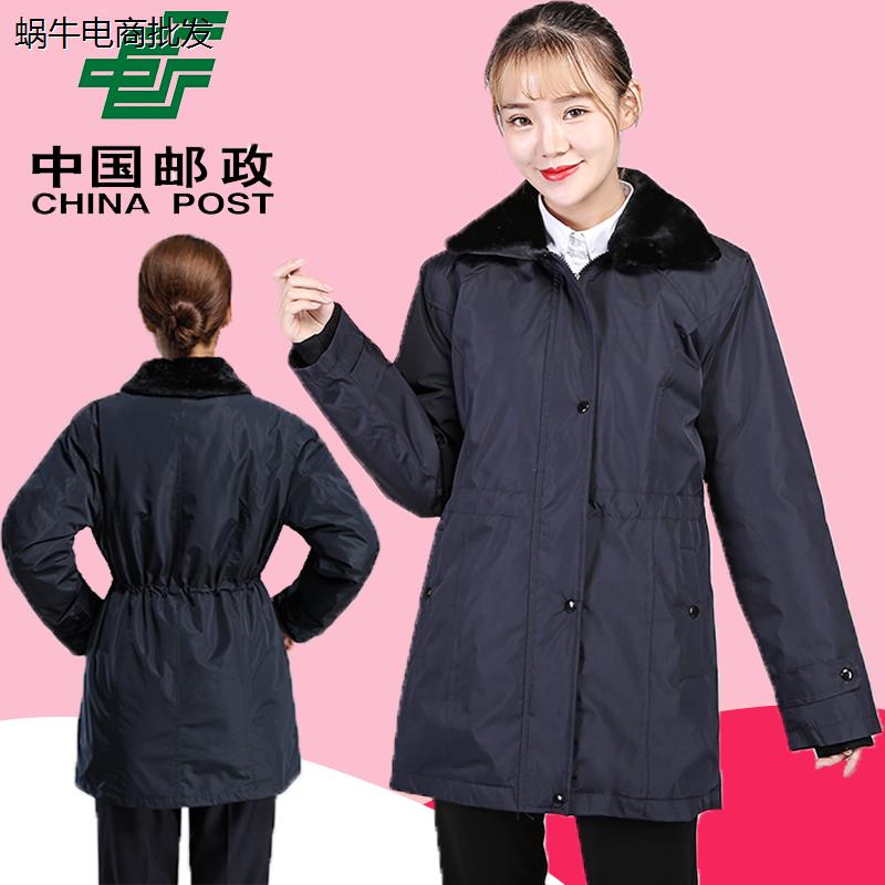 新款邮政工作服女棉服冬