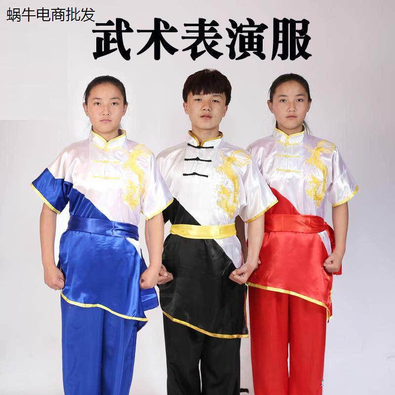 武术表演服练功服团体服