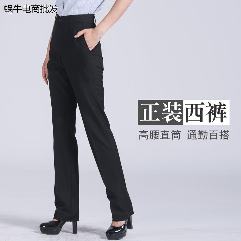 春秋款西裤女高腰工装裤