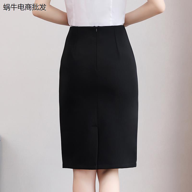 职业裙女正装工作裙包臀