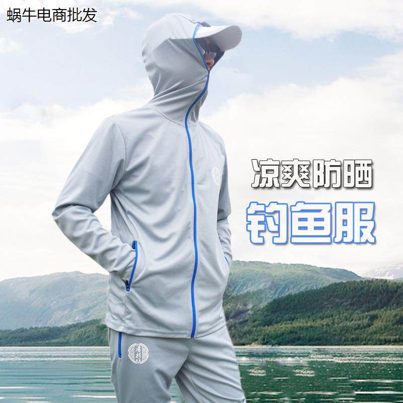透气钓鱼服防晒装备男款