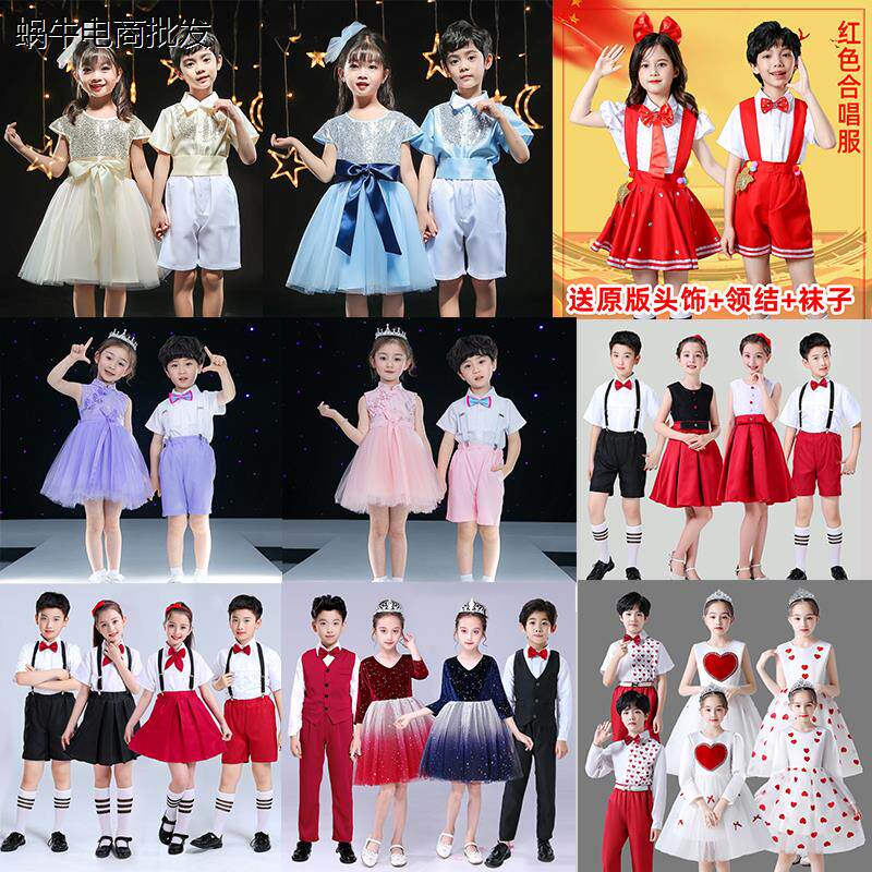 六一儿童合唱演出服蓬蓬