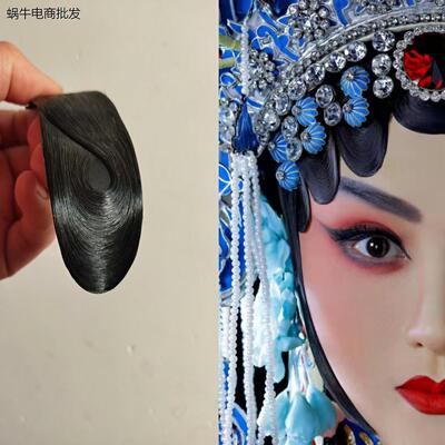 周宓戏曲京剧古装包头饰