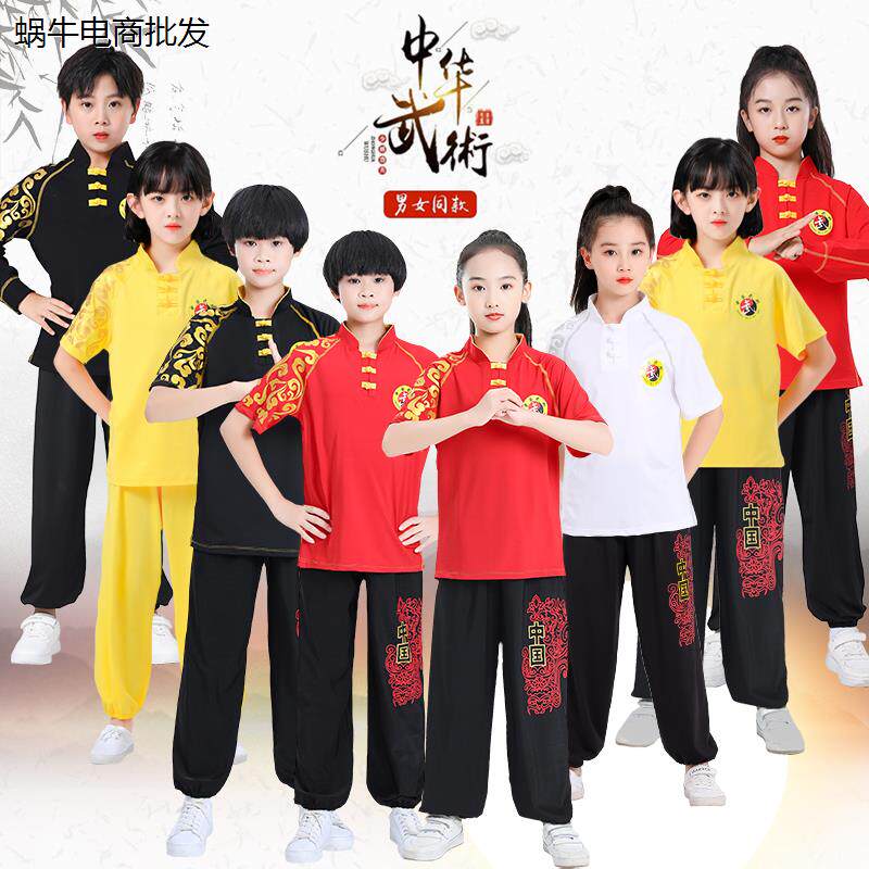 儿童武术练功服长短袖少