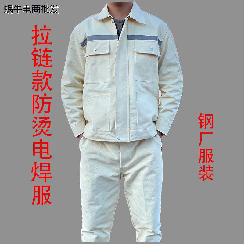 专业焊工工作服男装加厚