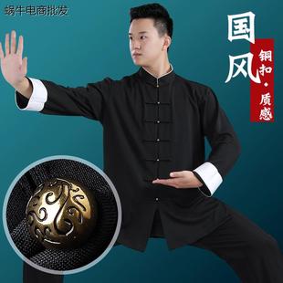 练功服男气功服武术服装 太极服男款 表演服中国风功夫衣服 唐装 中式