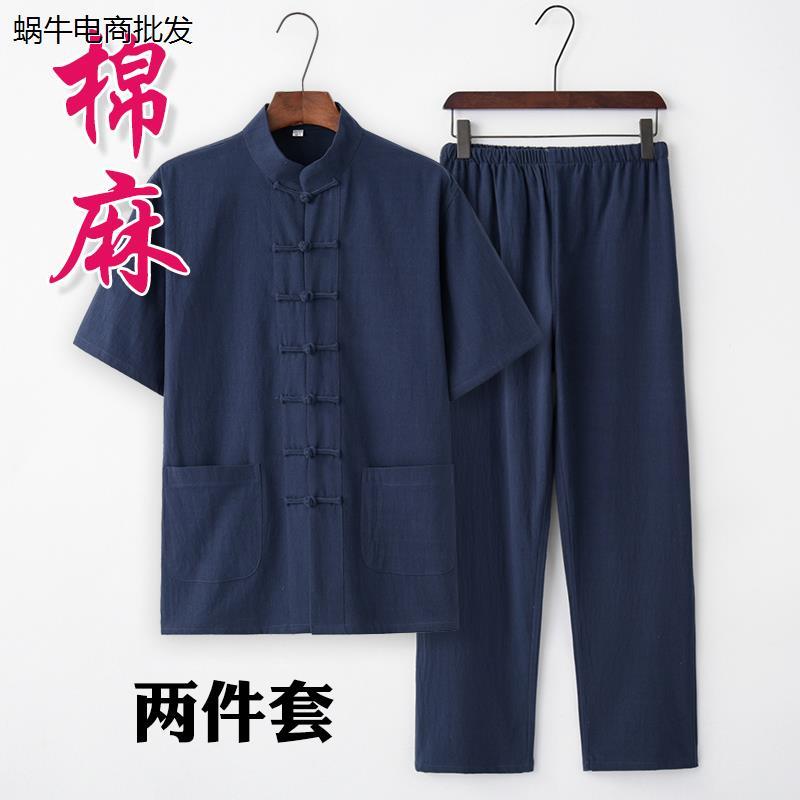 夏季棉麻唐装男短袖套装
