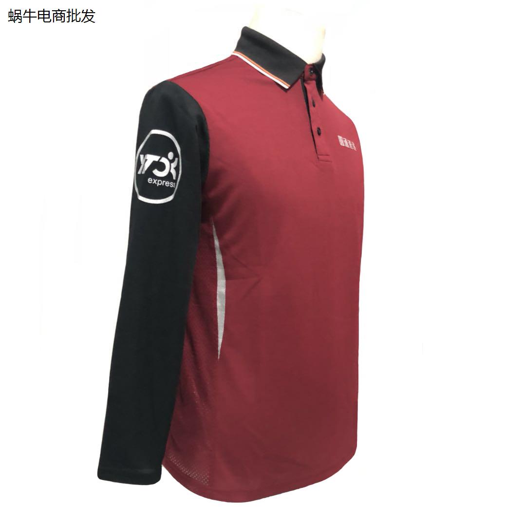 速递工作服秋新款长袖夏