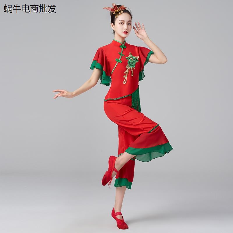 2023夏季新款秧歌舞蹈服