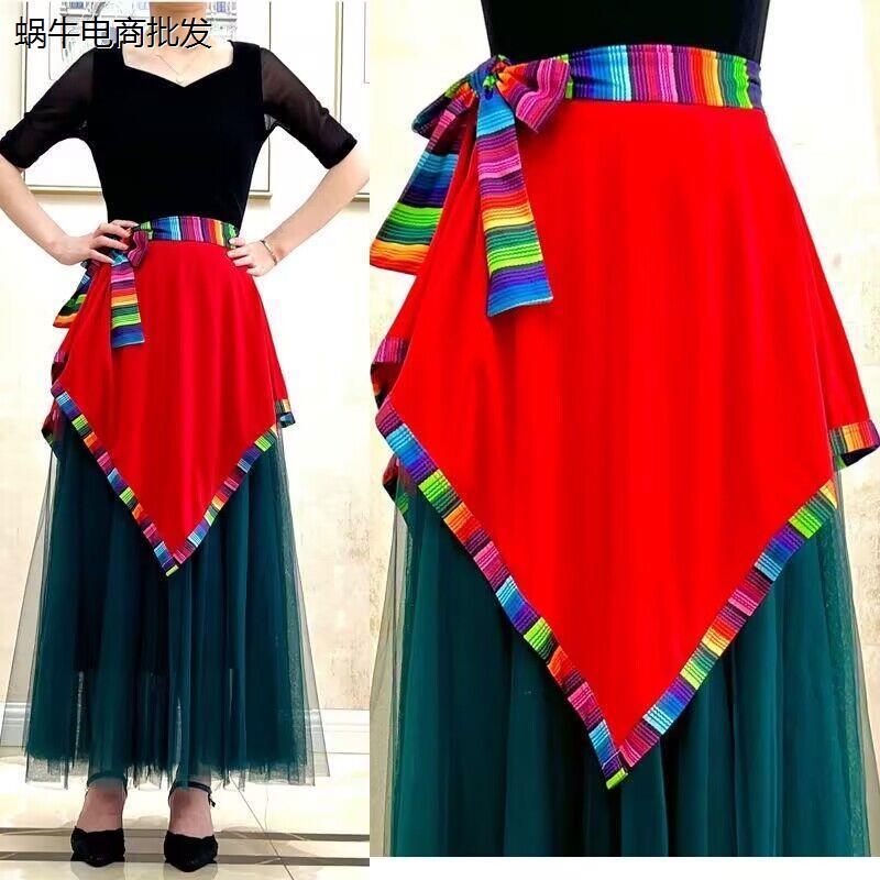 藏族舞蹈演出服舞配饰一片式牛奶丝围裙腰带西藏女民族广场舞藏式