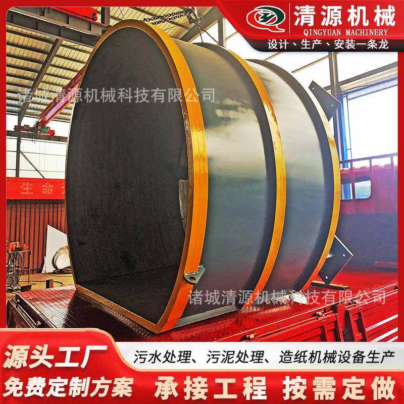 蛋托纸浆模型设备废纸浆板D型水力碎浆机高浓度低浓度废纸碎浆机