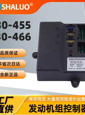 EIMPLUS630-465630-466柴油发电机发动机接口模块速度控制器面