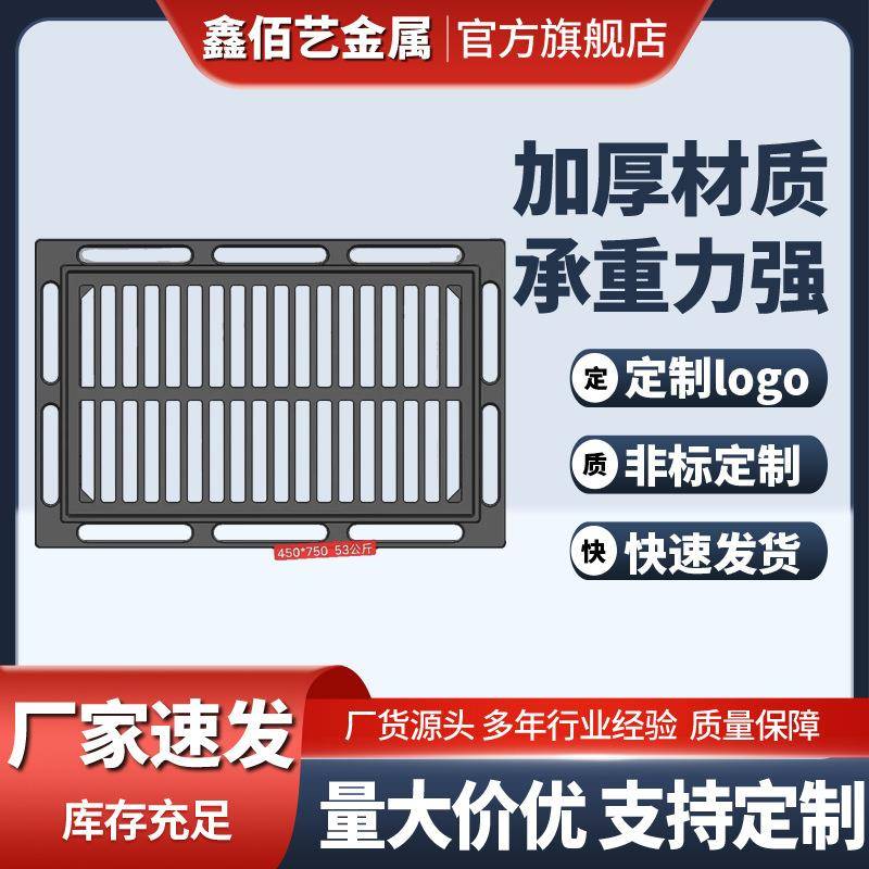 制作球墨铸铁盖板铸铁篦子承载40吨排水沟盖板E600铁雨箅子厂家