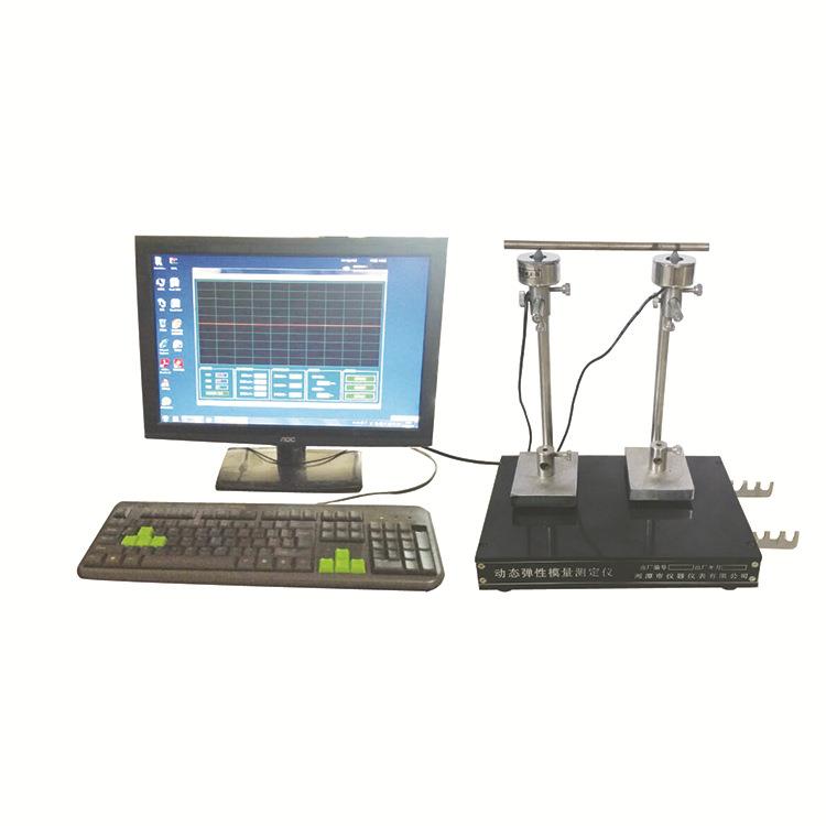 供应DTM-II动态法弹性模量测定仪共振法室温或高温测试任选