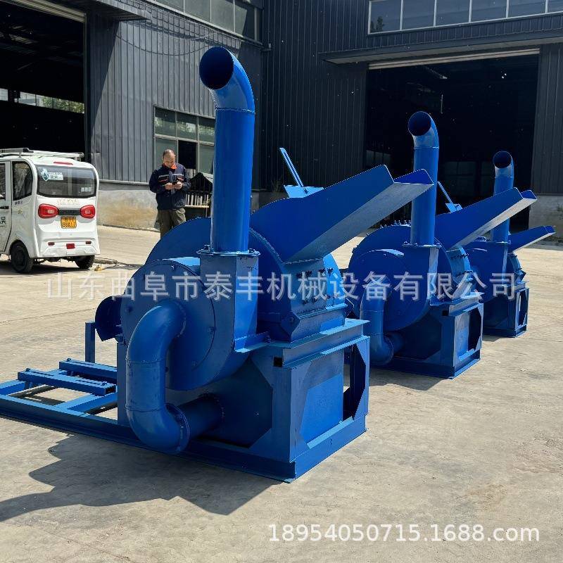 加厚钢板树皮粉碎机花生壳棉花秸秆粉碎机锤片式玉米芯破碎机