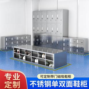 304不锈钢鞋柜工厂无尘净化车间鞋子收纳柜实验室多层单双面鞋柜