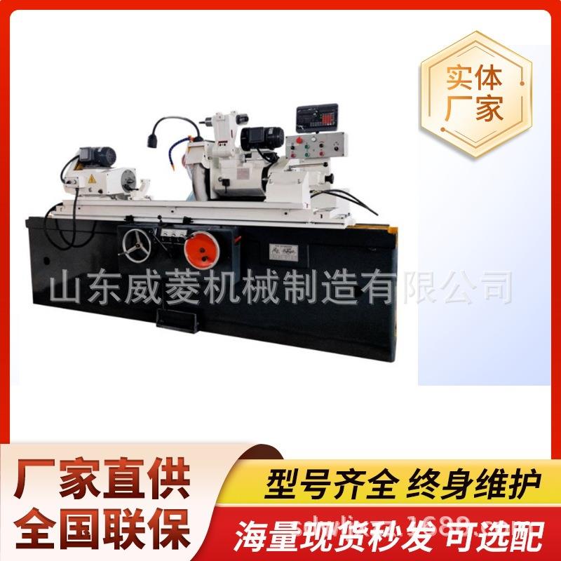 供应MG1320*500高精外圆磨床MK1432外圆磨床磨床价格