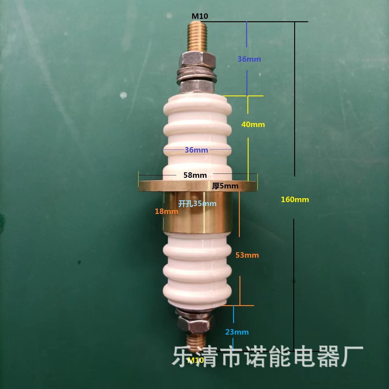 诺能电器2kv穿墙接线端子穿墙端子接线板3kv接线柱100A