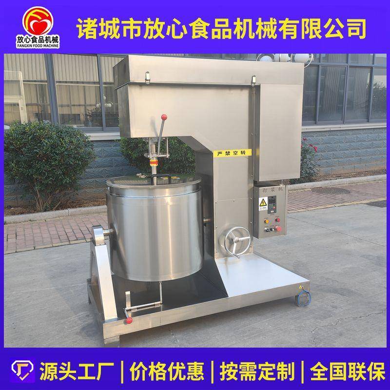 鱼肉丸打浆机肉丸设备潮汕牛肉丸瘦肉丸打浆机