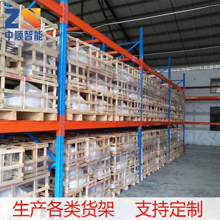 东莞仓储货架厂供应重型横梁式免费设计方案价格实惠