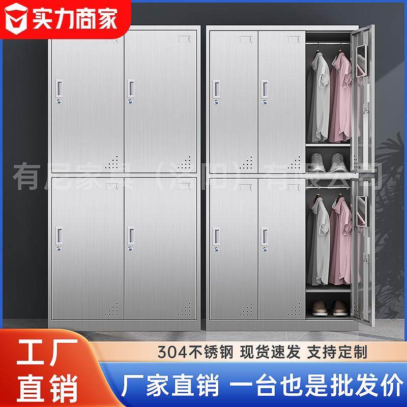 无尘车间加厚员工储物柜多格换鞋柜食堂餐厅带锁碗柜不锈钢更衣柜,商业/办公家具,寄存柜/快递柜,淘宝优惠券,粉丝福利购,淘宝优惠卷