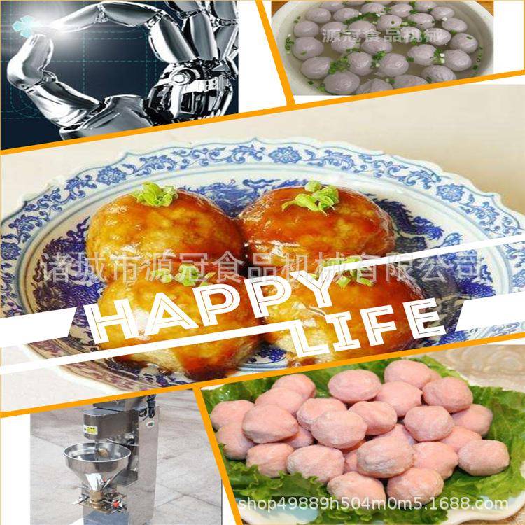 四喜丸子章鱼丸子机火锅丸子变频丸子成型机不锈钢肉丸子成型机
