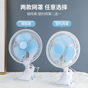 小风扇家用夹式 小型摇头电风扇迷你学生宿舍床上台式 桌面夹扇电扇