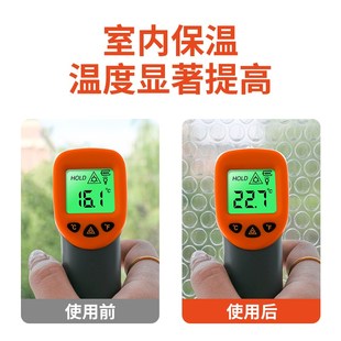 窗户防风保暖膜封窗冬天家用挡风神器防寒保温防漏风隔音防尘