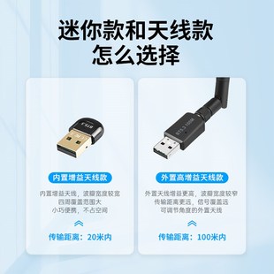 机电脑接收键盘耳机手柄免驱动 USB蓝牙适配器瑞昱芯片发射5.3台式