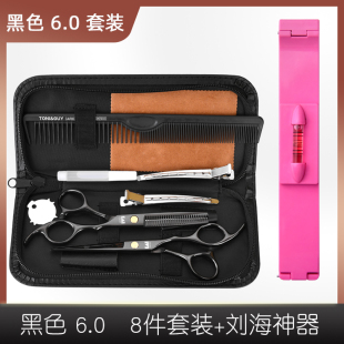 火匠美发理发剪刀家用打薄剪刘海剪牙剪剪头发神器自己剪