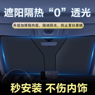 汽车遮阳挡板双层加厚钛银前挡风玻璃车窗帘遮光板防晒隔热伞神器