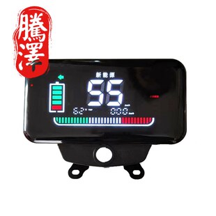 优选电动三轮车数码 仪表流水灯仪表高端仪表通用48v60v70v有转换