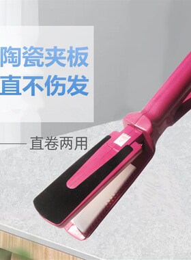优选人杰拉直夹板空气刘海内扣卷发1015A卷直两用纯陶瓷烫发器不