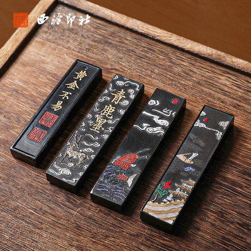 优选【西泠印社】国家非遗黄山古法桐油烟墨黄山市徽州曹素功墨条