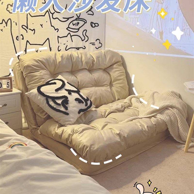 优选放地上大型人类版狗窝巨型懒人沙发床双人超大号可躺可睡折叠