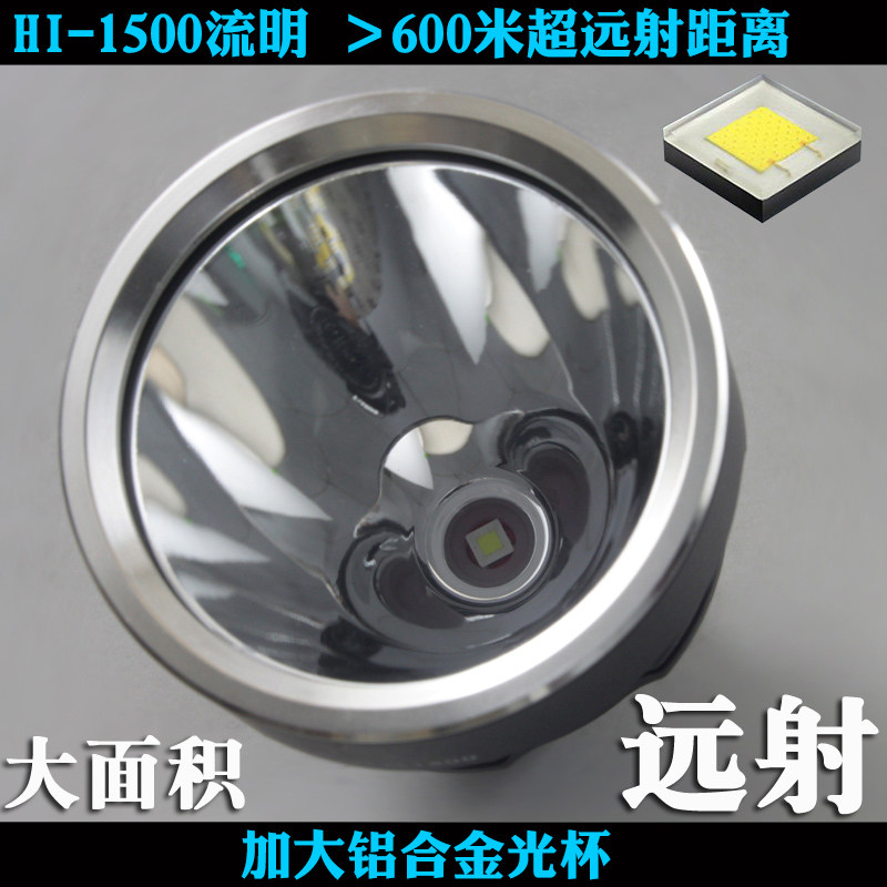 优选霸光PL1800强光聚光T6超亮户外LED充电式骑行远射26650锂电池