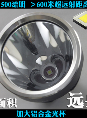 优选霸光PL1800强光聚光T6超亮户外LED充电式骑行远射26650锂电池