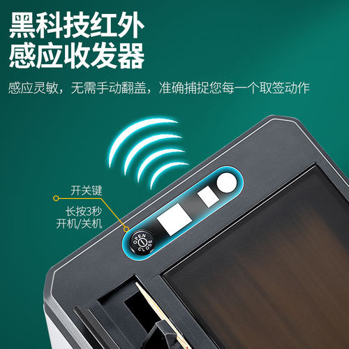 优选牙签盒家用高档自动弹出轻奢牙签筒电动智能感应创意高端餐厅