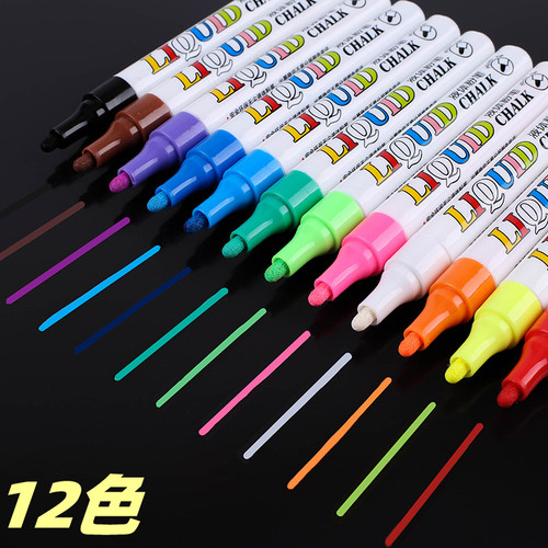 优选彩色液体无尘粉笔无毒白板黑板笔水性可擦记号笔教师儿童用绿